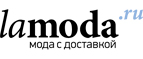 Распродажа началась! Скидки до 50%! - Ипатово